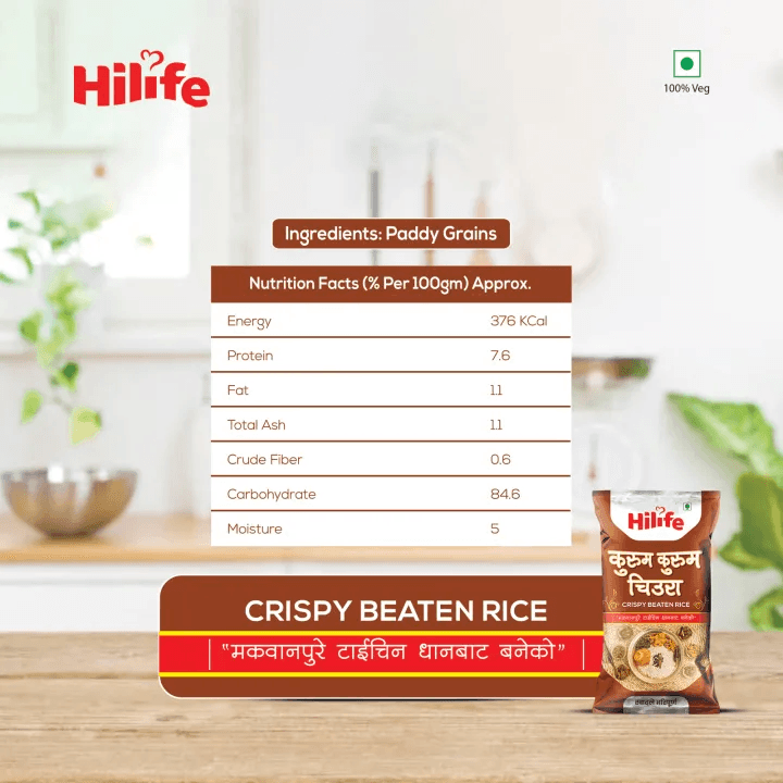 Kurum Kurum Chiura 700g – Crispy Beaten Rice for Healthy Breakfast